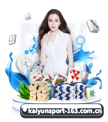 开云在线 APP(kaiyun)